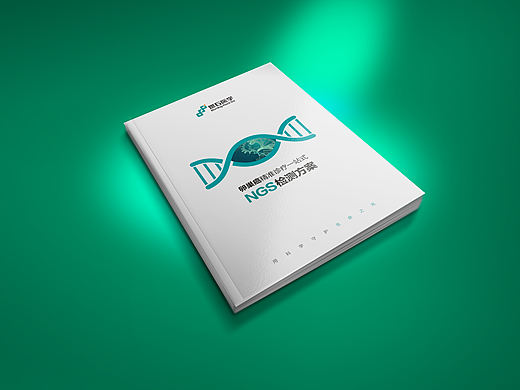 基因医疗封面设计