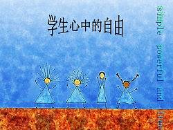 学生生活中的自由（个人主页-ZMTcxNjQzMg==） - 品牌 - 站酷设计师天酬原创素材 - 站酷ZCOOL
