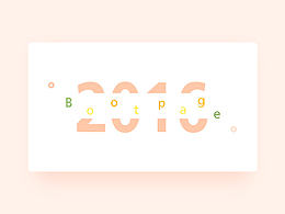 啟動頁and開機廣告