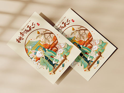 教师节快乐！祝老师们桃李满天下！