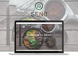 |“SEN0森零” 健身饮食 网页主页设计|