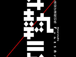 标志设计