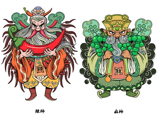 热辣宗师墙体插画设计