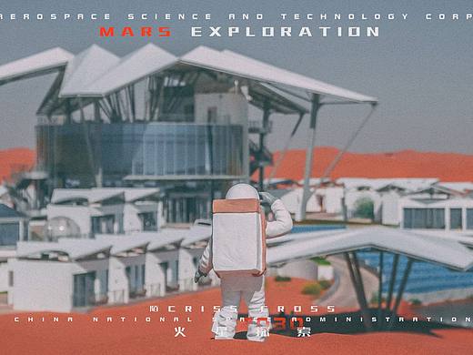 火星探索3×星星酒店
