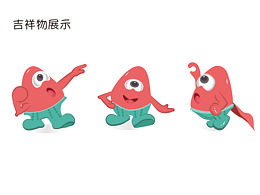呱呱