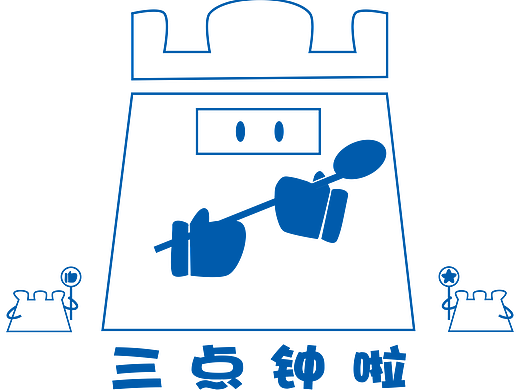 小鎮(zhèn)IP設(shè)計(jì)（個(gè)人主頁(yè)-ZNDc2MTY0MjQ=） - Logo - 站酷設(shè)計(jì)師阿阿阿斗原創(chuàng)素材 - 站酷ZCOOL