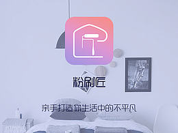 装修app
