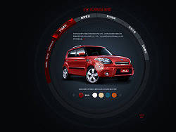 东风悦达起亚的一个触摸屏设计