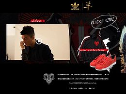 adidas羊年新品视觉网页