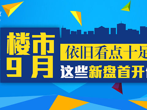 网站专题头图