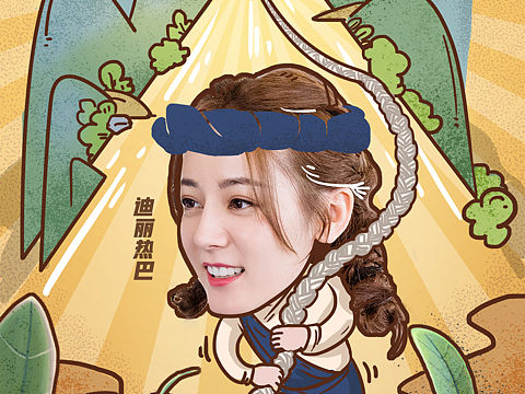 东方卫视《极限挑战》第五季物料海报