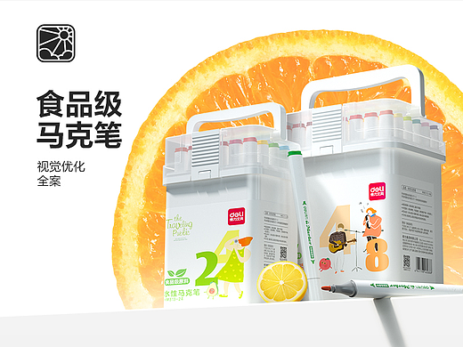食品级马克笔视觉优化全案