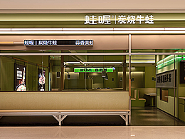 餐饮