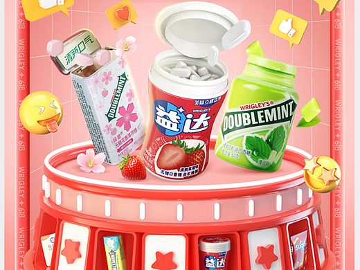 【箭牌】618电商首页设计