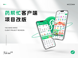 手机UI