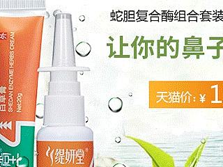 工作中做的banner图（个人主页-ZMTk5NTU2MDQ=） - 运营设计 - 站酷设计师珍珠8030原创素材 - 站酷ZCOOL