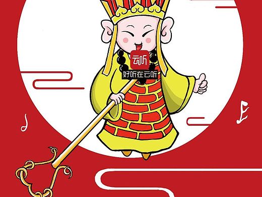 云听APP