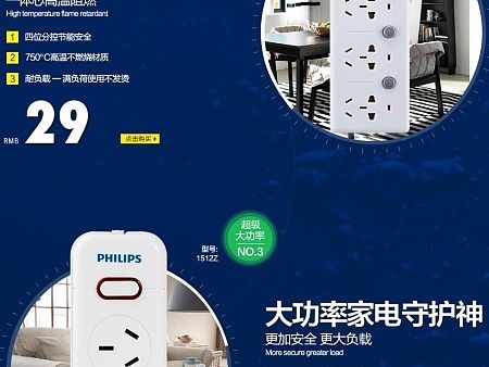 7月的一个首页改版，求批（个人主页-ZMTI3NTQxMzY=） - 电商 - 站酷设计师Robert726159原创素材 - 站酷ZCOOL