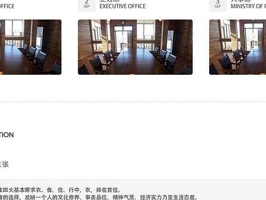 印象琥珀（個(gè)人主頁(yè)-ZMTc2MTk5NTI=） - 企業(yè)官網(wǎng) - 站酷設(shè)計(jì)師菜鳥gaigai原創(chuàng)素材 - 站酷ZCOOL