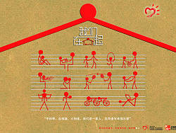 太陽(yáng)雨太陽(yáng)能（個(gè)人主頁(yè)-ZMjU4NzY2MA==） - 宣傳物料 - 站酷設(shè)計(jì)師yj025420原創(chuàng)素材 - 站酷ZCOOL