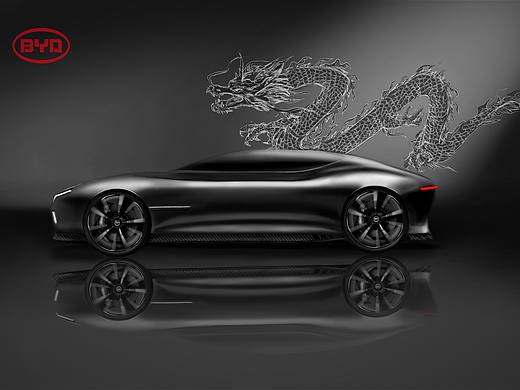 BYD的比赛概念 — 龍