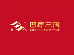 包装