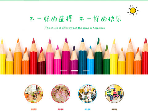 考拉教育网站