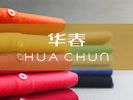 羊絨服飾品牌字體設計