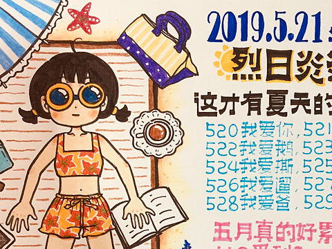 【全手绘手帐】生发水用了就会风生水起！🥳❤️