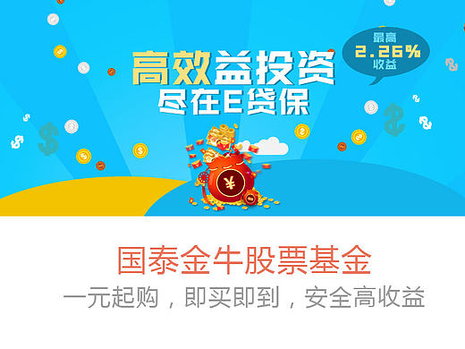 金融 APP
