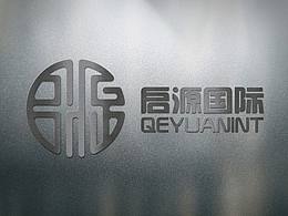 啟源國(guó)際標(biāo)志