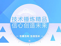 网页设计－企业广网