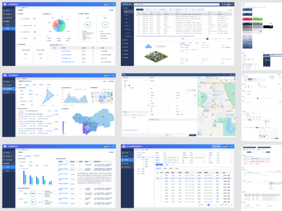 2B PC dashboard 设计_上火的葡萄-站酷ZCOOL