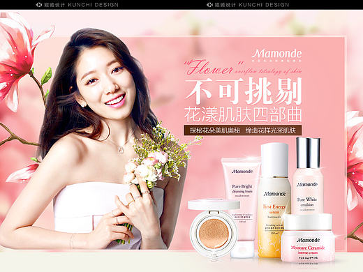 梦妆京东旗舰店