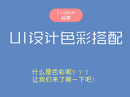 涨姿势