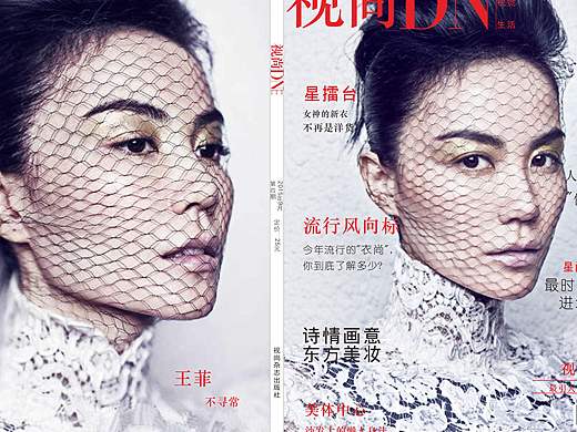 杂志 出版物 设计