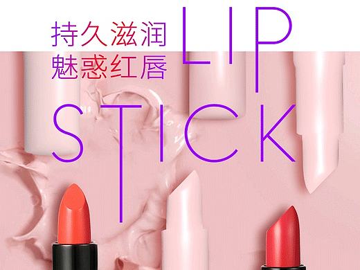 ELEJUMP动态海报