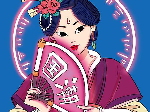 国风朋克