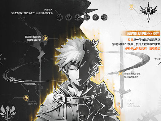 预热站（个人主页-ZMTUyNDA4ODg=） - 运营设计 - 站酷设计师blue_cy原创素材 - 站酷ZCOOL