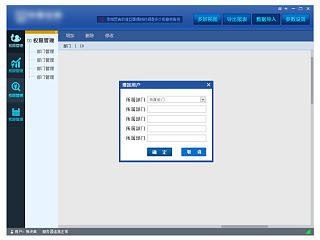 办公界面（个人主页-ZNjg2ODQ2OA==） - 软件界面 - 站酷设计师gude002原创素材 - 站酷ZCOOL