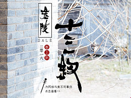 意境
