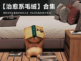 Midjourney AI绘画 3D