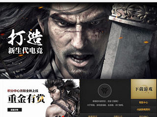 刀锋铁骑逛网改版