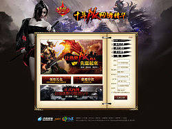 《修魔》合作推廣頁(yè)面（個(gè)人主頁(yè)-ZMTc2NDcyNA==） - 運(yùn)營(yíng)設(shè)計(jì) - 站酷設(shè)計(jì)師遇見(jiàn)皮先生原創(chuàng)素材 - 站酷ZCOOL