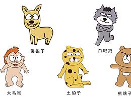 东北话