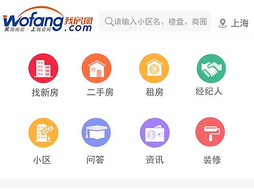 我房app（个人主页-ZMjE3MjA2NjA=） - APP界面 - 站酷设计师天良好个秋原创素材 - 站酷ZCOOL
