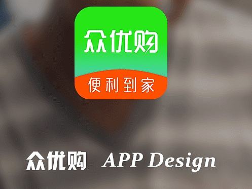 電商購物掌上APP（個人主頁-ZMTY2OTIxMDA=） - APP界面 - 站酷設計師zhqingfeng原創(chuàng)素材 - 站酷ZCOOL