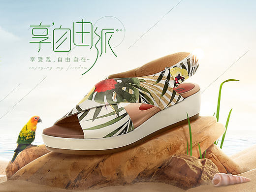 个人平面设计练习稿。非商用