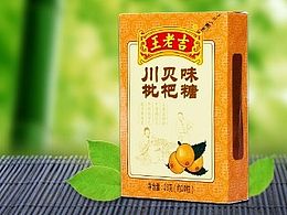 APP药品抢购