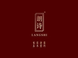 Langshi 朗诗 家具 品牌策划（个人主页-ZMTI0MjIwODQ=） - Logo - 站酷设计师LVXUAN_BRAND原创素材 - 站酷ZCOOL